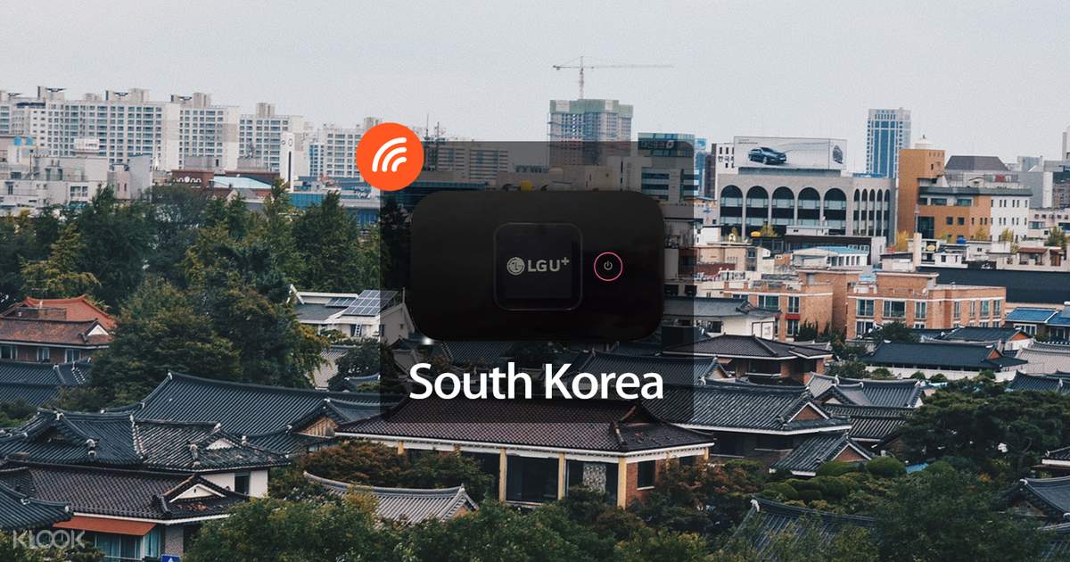 한국 유심 esim 포켓와이파이 공항수령